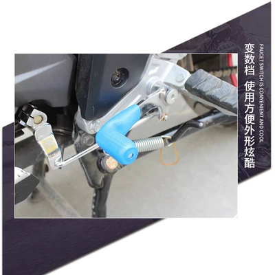 lever motorcycle universal accessories single – Motorcycle Safety Supplies