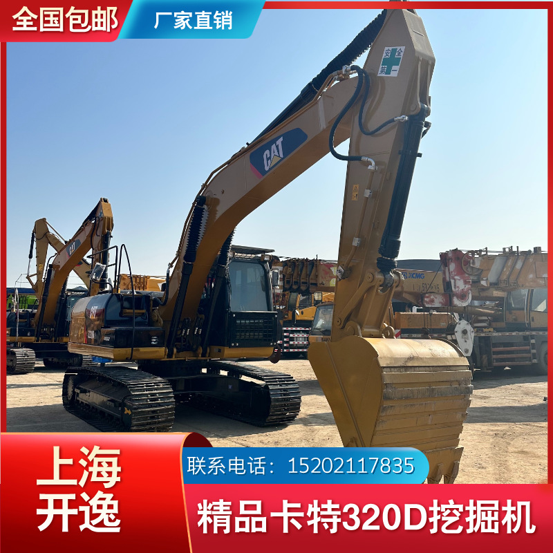 cat 320d (12)