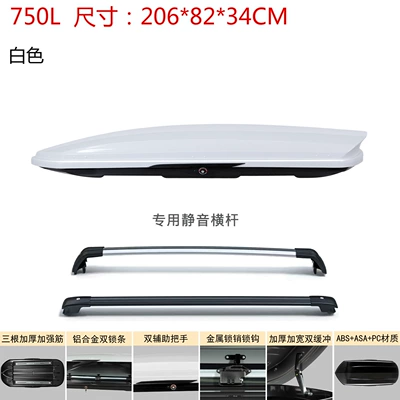 Car Suitcase Luggage Rack, Roof box - no-need-to-drill-holes-universal-for-all-models-bright-white-750l-double-opening-silent-crossbar