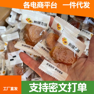 �½��Ӹ�����ɿڪ������bȥ�����W�t�����½��Ӹ�һ�����l ��