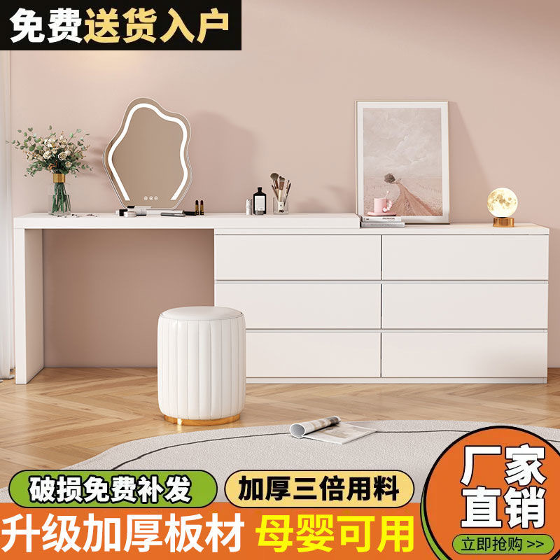침실용 화장대, 심플 모던 크림 스타일 찬장, 화장대 일체형 소형 화장대, 접이식 화장대