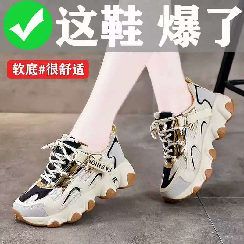 Обувь для папы женские в 2023 Весенние новые женские туфли Корейская версия повседневных кроссовок сетчатая дышащая Белая обувь