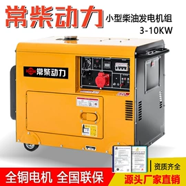 柴油发电机组;汽油发电机组;发电机零部件