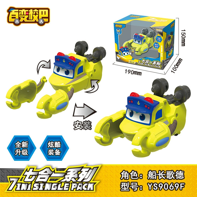Transforming Car Set для мальчиков, 7 в 1 серия GGBOND PigHero с капитаном, шерифом, огнем, доктором