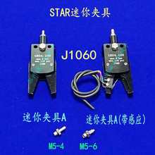 �Cе��΢������A��ˮ�ڊAMini-A/B/C/E/F�Б��A�ߚ�ך��J1060