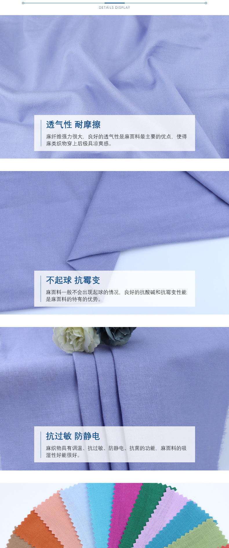 麻品汇3311-3345_04