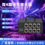隔离便携信号光电分配器