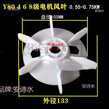 늄әC�L�~�Ӻ�����Y132Y160Y180 Y280ɢ���L���~Ƭ늙C���