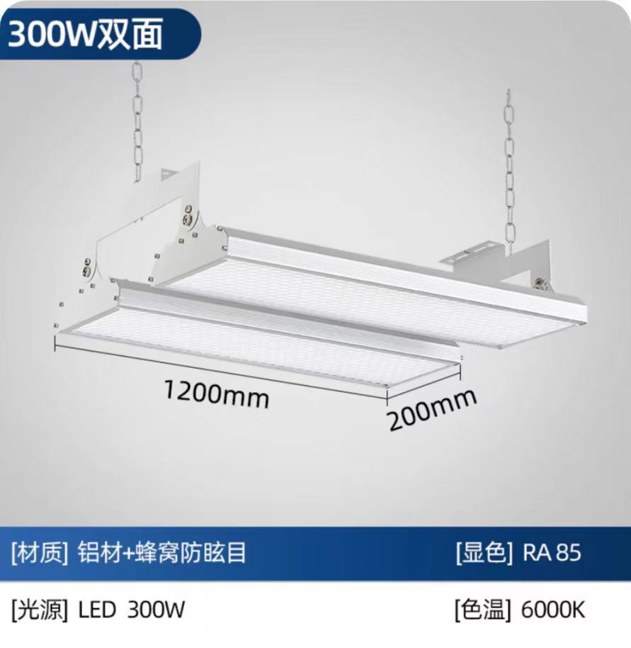 LED anti-deslumbramiento superbrillante iluminación de estadio de bádminton cancha de tenis cancha de béisbol especial lámpara de iluminación de fábrica industrial