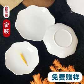 A5白色碟子密胺餐具花边盘餐盘酒店宴席专用盘子商用水果盘盘批发