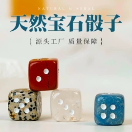 水晶工艺品;宝石工艺品;标本