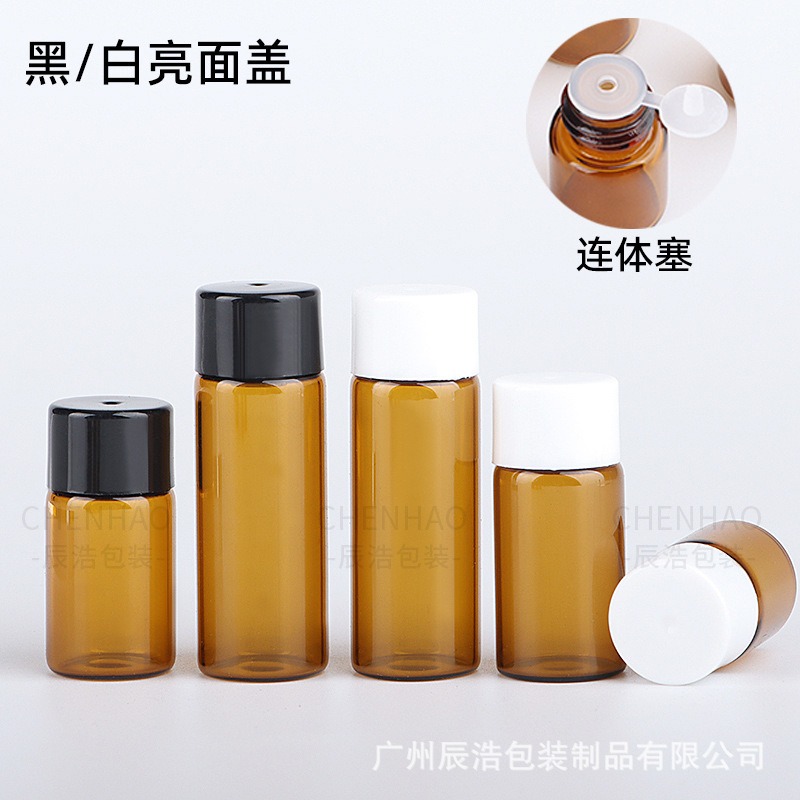 茶色精油瓶 1ml-5ml精华原液小样分装瓶 化妆品玻璃瓶 螺口精油瓶|undefined