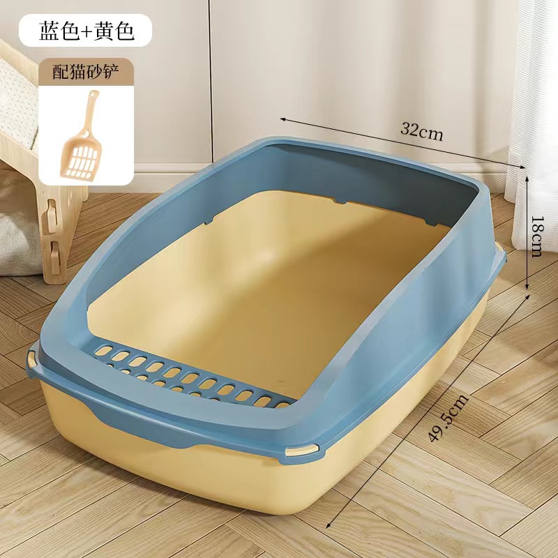 파란색 덮개와 노란색 바닥