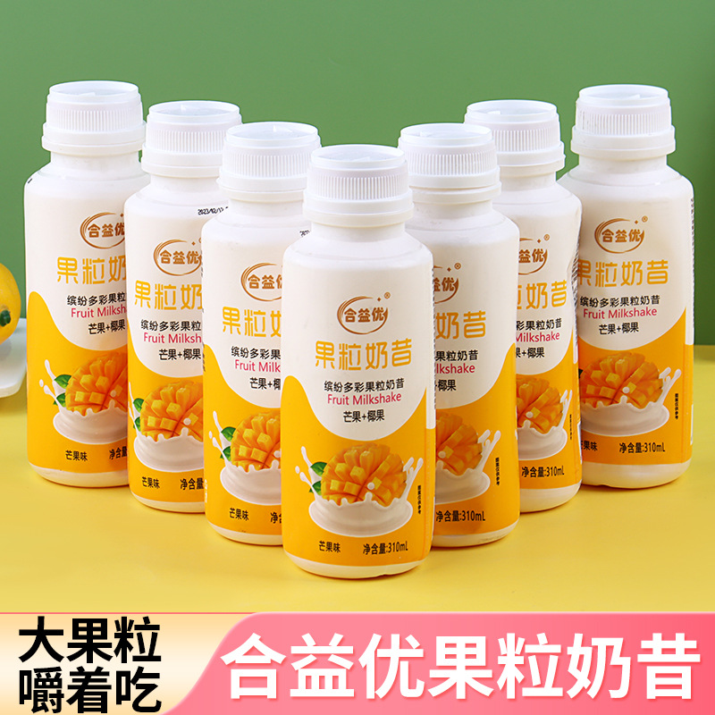 果粒奶昔饮品芒果草莓黄桃味儿童学生网红代餐奶昔果味饮料批发价 4
