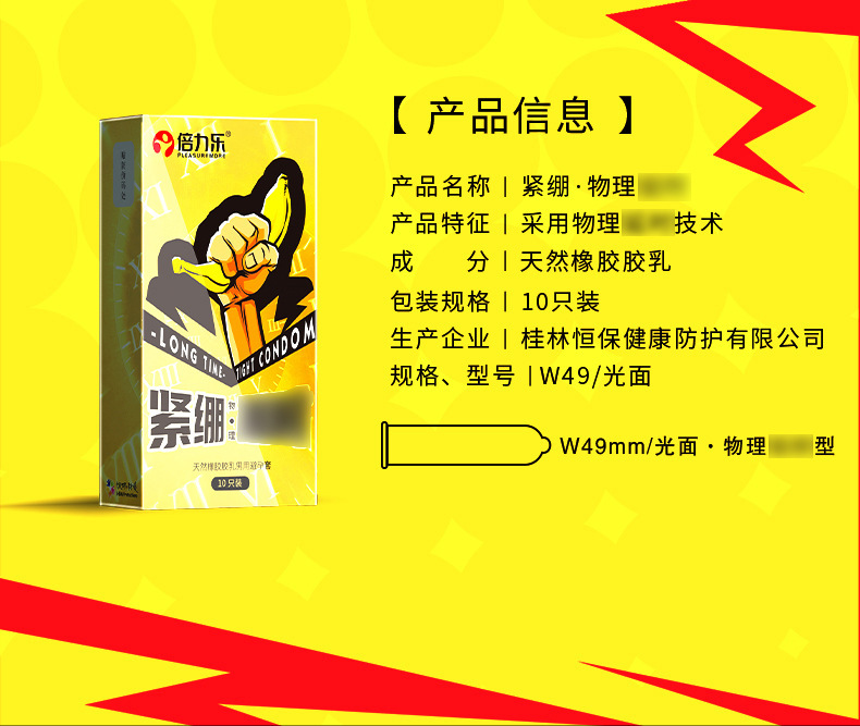 详情图13