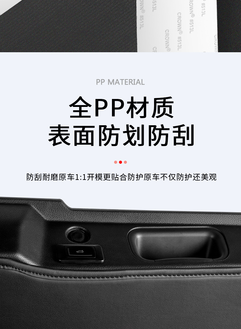 Suitable for Honda Haoying car trunk protective pad tail box stick car tail door anti-kick pad 2025 modified decoration