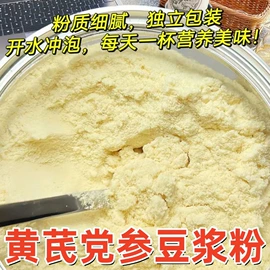 其他冲调饮品;酸梅汤冲剂;速溶咖啡