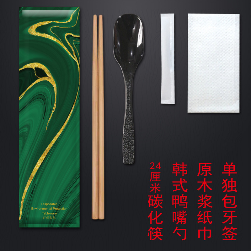 割り箸 4点セット 食器セット クラフト紙 ステンレススプーン テイクアウト包装スプーン 4本箸|undefined