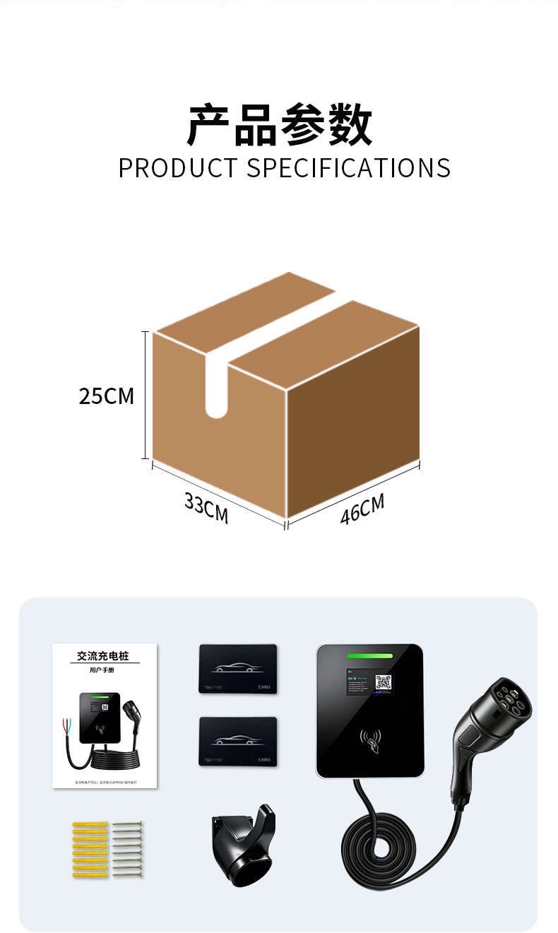 European Standard 22Kw Ac Charging Station Type2 New Energy Vehicle Charging Gun with Intelligent Safety Protection