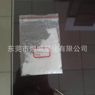 SEBS Ningbo Koyuan CH1320 Plastic Modified Adhesive Lubricant Car Seal