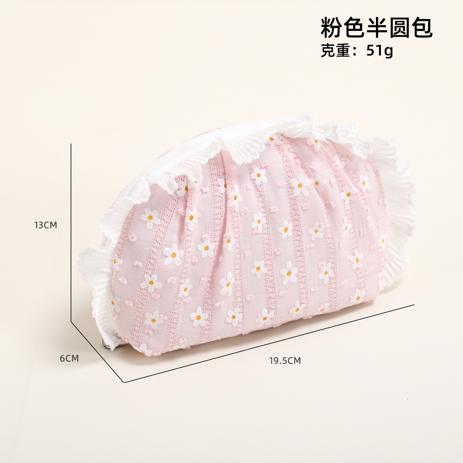 핑크 반원형 가방