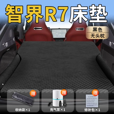 Vehicle-mounted inflatable bed – Sleeping Handy Gadget - zhijie-r726-26-model-special-for-zhijie-r7-blackno-headrest-wave-dot-wing-model