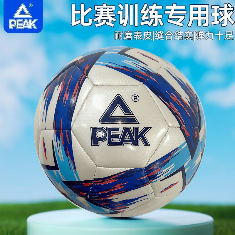 Authentic Official Peak Football Size 4 and 5 for Children and Elementary School Students, Special for High School Entrance Exams, Competition and Training, Wear-Resistant and Highly Elastic