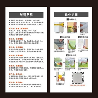 贴膜教程定制评论卡售后服务卡买家秀晒图卡感谢信折叠贺卡定做