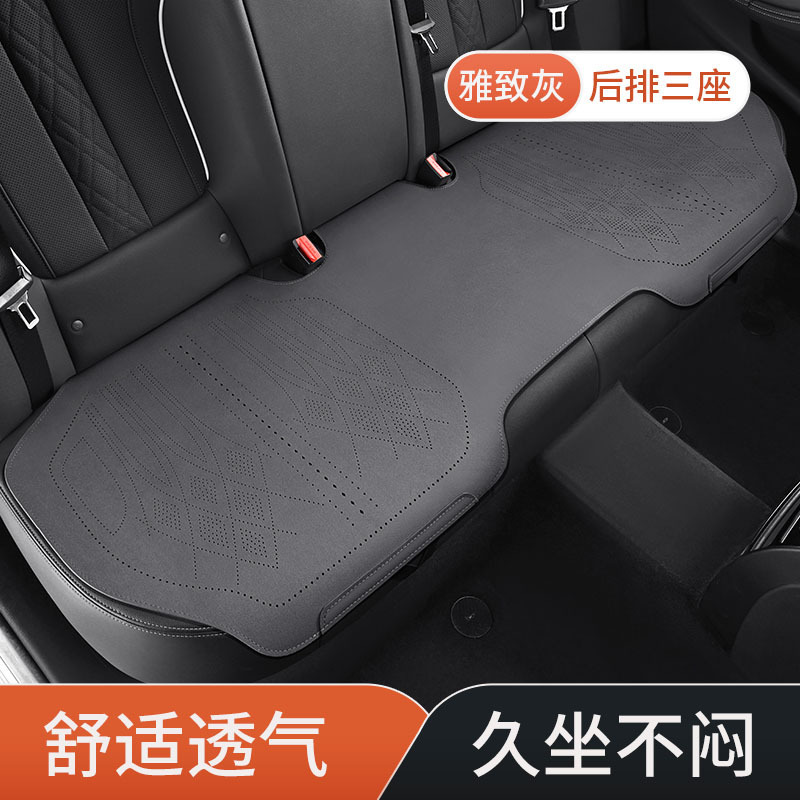 四季通用の毛皮をひっくり返す自動車クッション夏の通気性三点セットの通風シートクッション|undefined