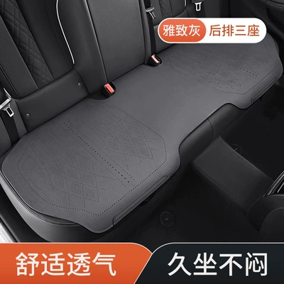 Cushion Double-Sided Seat Cushion Protective — Seat cushion, seat cover - gray-three-seats-in-the-back-row-suede-leather-double-sided-no-backrest