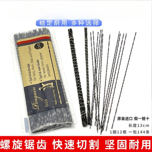 Germany imported penguin brand jig saw mini fine saw blade hand small high carbon steel wire woodworking saw blade
