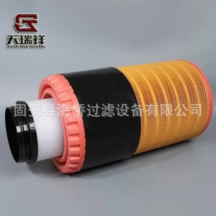 Supply C352260 CF21160 0126842.0 HXE60966 SA17534 air filter