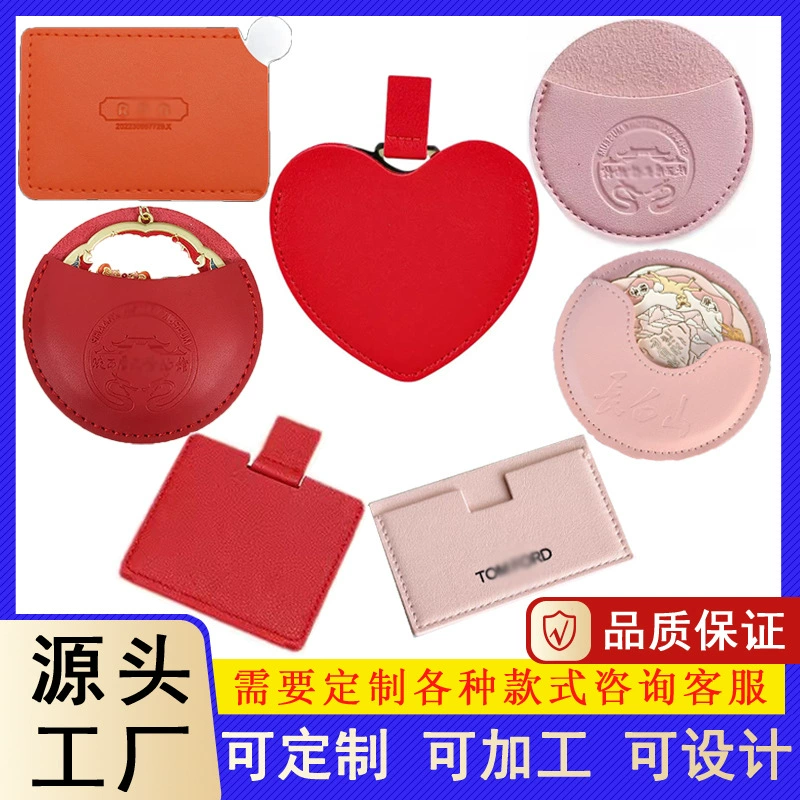 Производство кожаных чехлов для косметических зеркал, кожаных защитных чехлов с возможностью нанесения логотипа, различных культурно-креативных держателей для карт из полиуретана, карт контроля доступа.