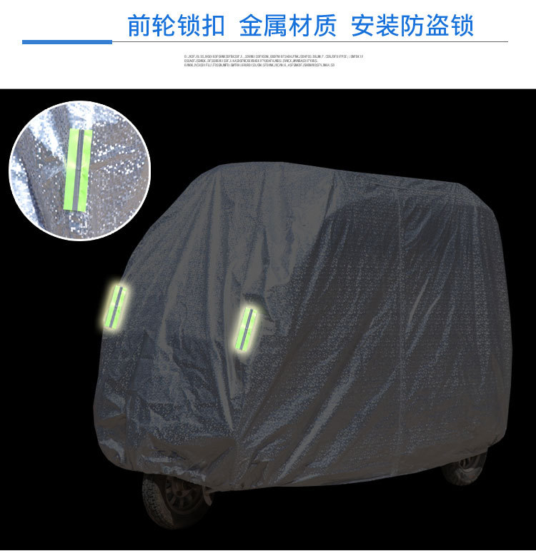 Electric Vehicle Tricycle Fully Enclosed Cover, Four-Wheel Elderly Mobility Scooter Cover, Rainproof and Sunproof, Suitable for All Seasons, Wholesale