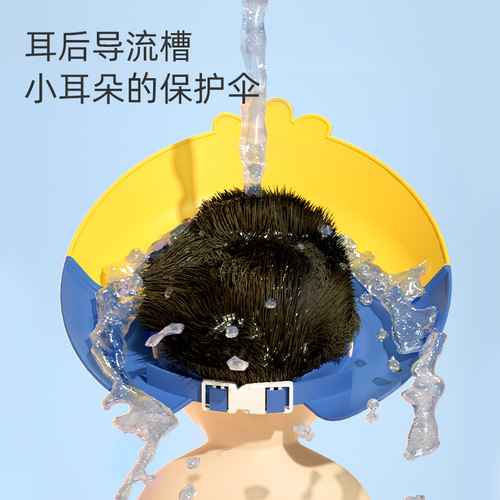 Baby hair shampoo artifact silicone baby and child waterproof ear protection toddler child bath shampoo hair bath hat adjustable