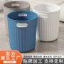 厕所大号客厅家用纸篓