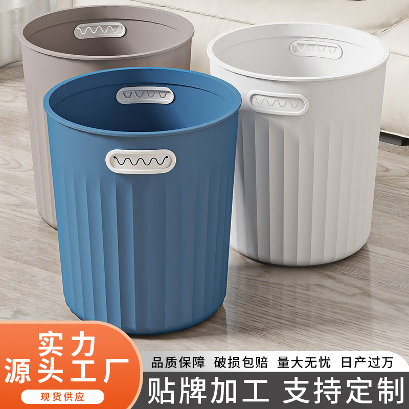 High-looking household kitchen living room toilet paper basket ins style trash can large trash can Wholesale High-looking household kitchen living room toilet paper basket ins style trash can large trash can Wholesale