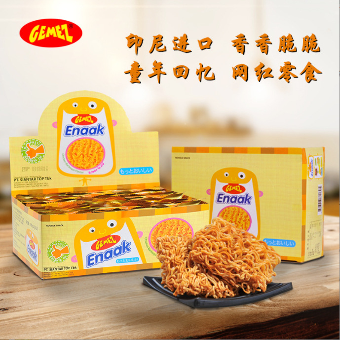 Indonesian Imported Internet Famous Gemez Chicken Flavor Barbecue Hot Cereal Snack