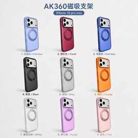 适用iphone18防摔360旋转支架苹果17Promax磁吸手机壳16肤感15套