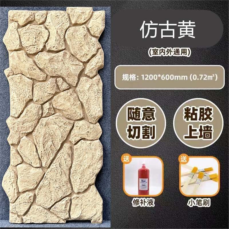 Amarillo antiguo _ 1200*600 producto terminado