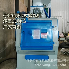 抛丸清理机;清洗设备配件;不脱硫除尘