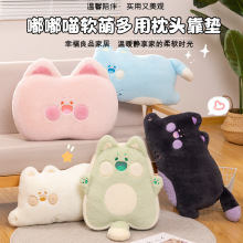 哆小屁品牌嘟嘟喵记忆棉枕头猫饼抱枕喵饼沙发靠枕肚皮枕护腰靠垫