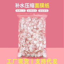���s��Ĥ�Q�z��Ĥ��500��һ������Ĥ���lDIY�S����Ĥ���l�����Q�z