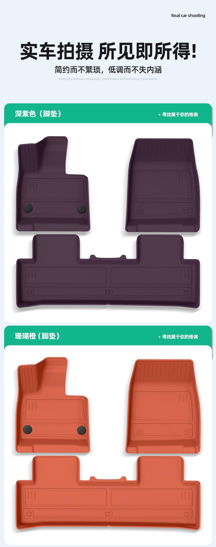 Suitable for 25 models of Xiaomi YU7 original factory car floor mats, custom-made TPE floor mats, eco-friendly trunk mat