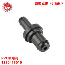 ����PVC���� 1220415010 12204-15030 12204-21013 12204-35020