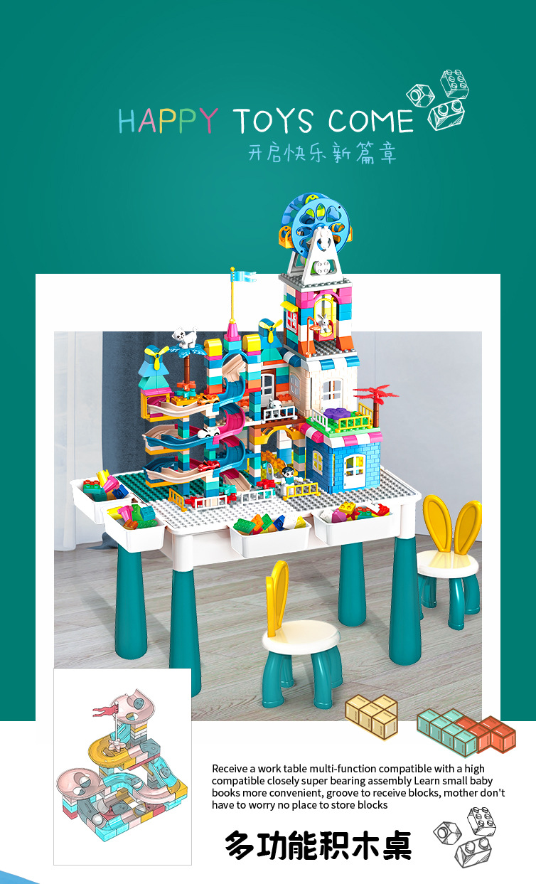 积木桌_01.jpg