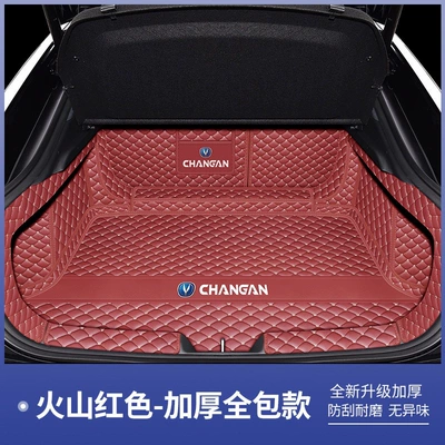 Trunk Mat — modification - volcano-red-full-coverage-four-piece-set-changan-uni-v-15t-version