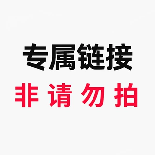 【专属链接】安睡裤月经夜安裤卫生裤安心裤裤型卫生巾夜用姨妈巾