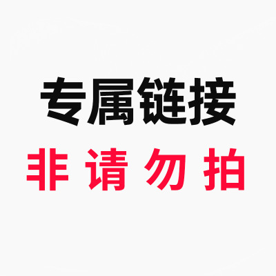 【专属链接】安睡裤月经夜安裤卫生裤安心裤裤型卫生巾夜用姨妈巾