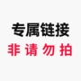 夜用链接卫生巾裤裤卫生裤